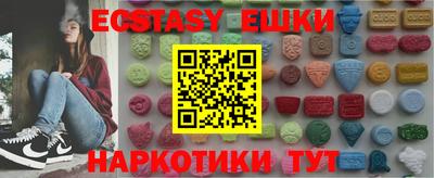 МДМА Кумертау
