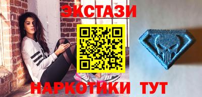 альфа пвп VHQ Беслан