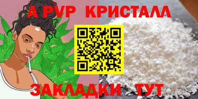 альфа пвп VHQ Кунгур