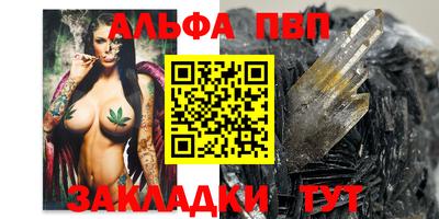 первитин Бийск