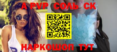 первитин Бийск