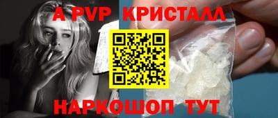 альфа пвп VHQ Кунгур