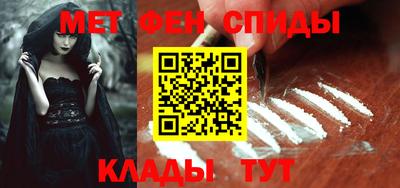 альфа пвп VHQ Кунгур