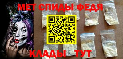 МДМА Кумертау