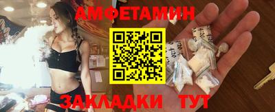МДМА Кумертау