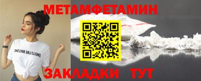 МДМА Кумертау