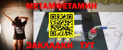 альфа пвп VHQ Беслан