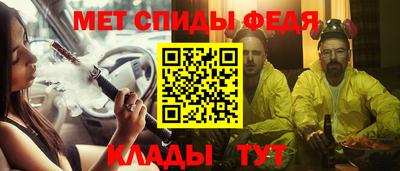 МДМА Кумертау