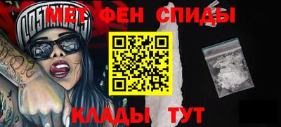 альфа пвп VHQ Беслан