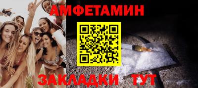 МДМА Кумертау