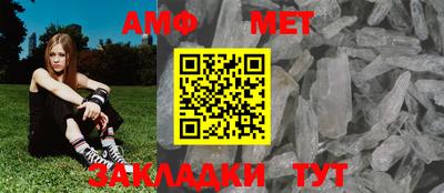 альфа пвп VHQ Беслан