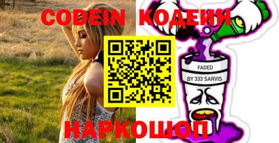 альфа пвп VHQ Кунгур