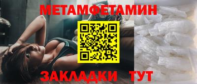 альфа пвп VHQ Кунгур