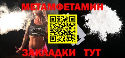 МДМА Кумертау