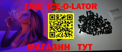 spice Берёзовский