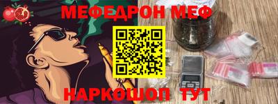 альфа пвп VHQ Кунгур