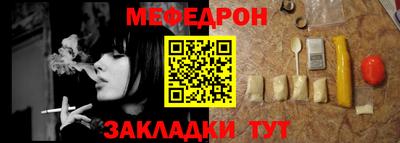 первитин Бийск