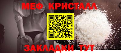 альфа пвп VHQ Кунгур