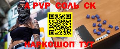 альфа пвп VHQ Кунгур