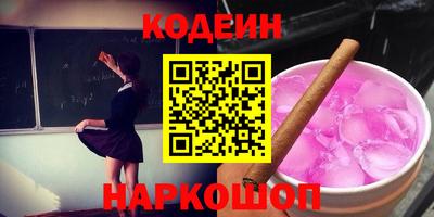 мяу мяу мука Кулебаки