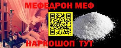 МДМА Кумертау