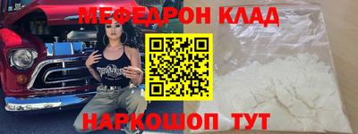 альфа пвп VHQ Кунгур