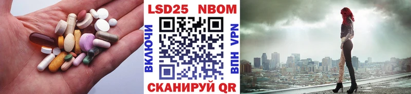 LSD-25 экстази кислота  Рыбинск 