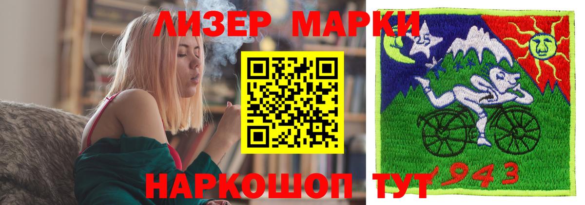 Лсд 25 экстази  LSD-25 экстази ecstasy  Рыбинск  Вход с VPN  Лсд 25 экстази ecstasy 