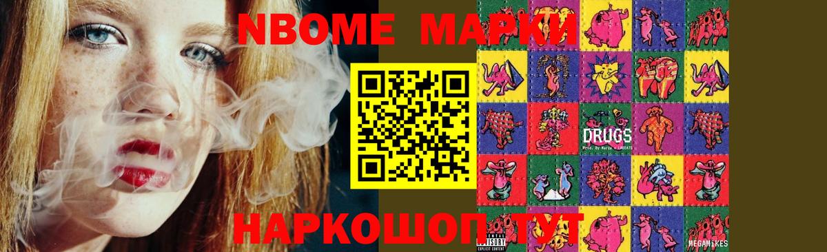 Галлюциногенные грибы Рыбинск