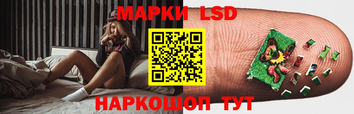 Лсд 25 экстази кислота  гидра зеркало  LSD-25 экстази кислота  Рыбинск 