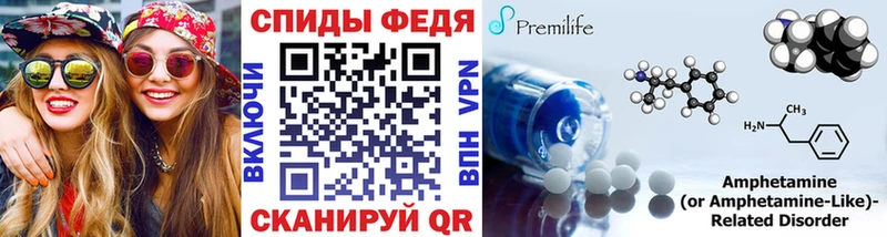 маркетплейс официальный сайт  Рыбинск  Первитин мет  наркота 
