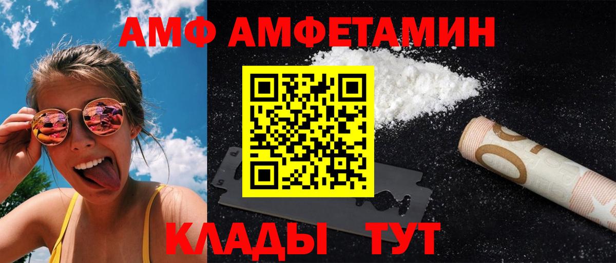 Первитин Methamphetamine Рыбинск