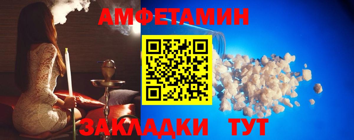 Рыбинск  МЕТАМФЕТАМИН  МЕТАМФЕТАМИН винт  Вход с VPN  МЕТАМФЕТАМИН винт 