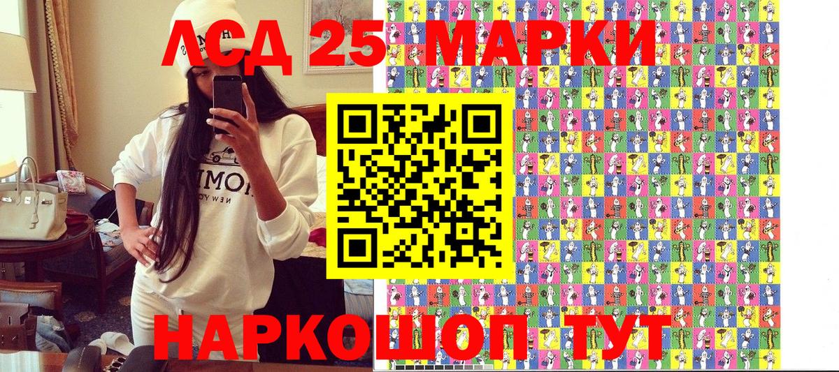 даркнет сайт  Вход с VPN  Рыбинск  Наркотические марки 1,8мг  Наркотические марки 1,8мг 