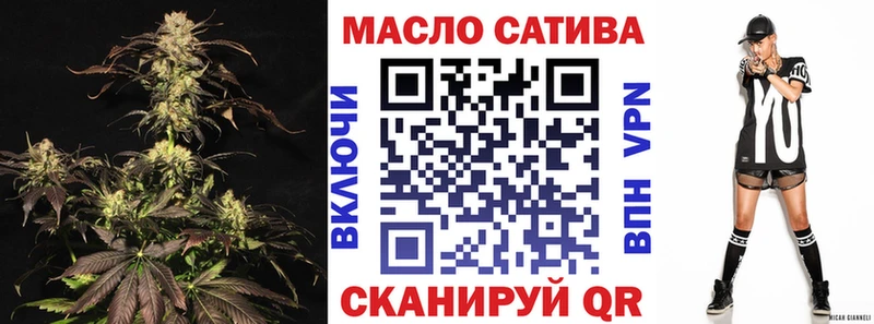 где купить наркотик  Рыбинск  Дистиллят ТГК THC oil 