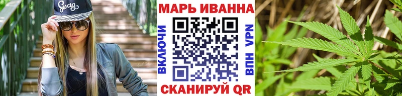 МАРИХУАНА план  цена наркотик  Рыбинск 
