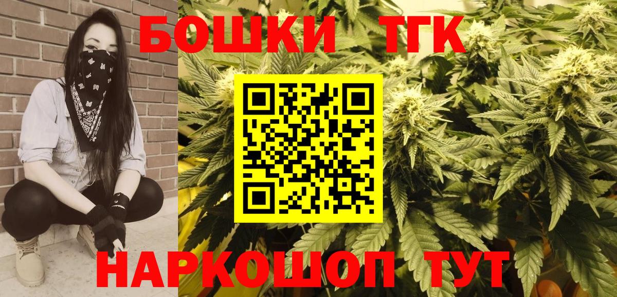 Каннабис White Widow  Вход с VPN  Рыбинск  Конопля планчик 