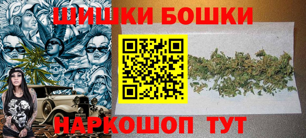 Канабис гибрид  Бошки марихуана Ganja  Каннабис конопля  Рыбинск  Каннабис конопля 